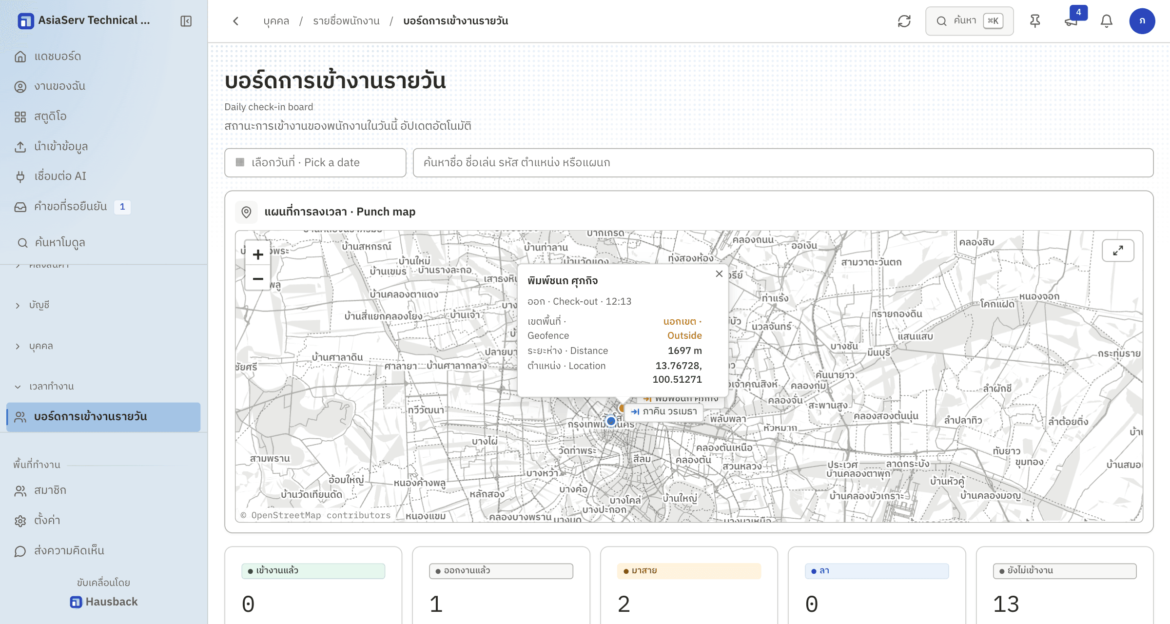 Hausback daily check-in board: a map of today’s check-ins, with one check-out flagged outside the geofence.