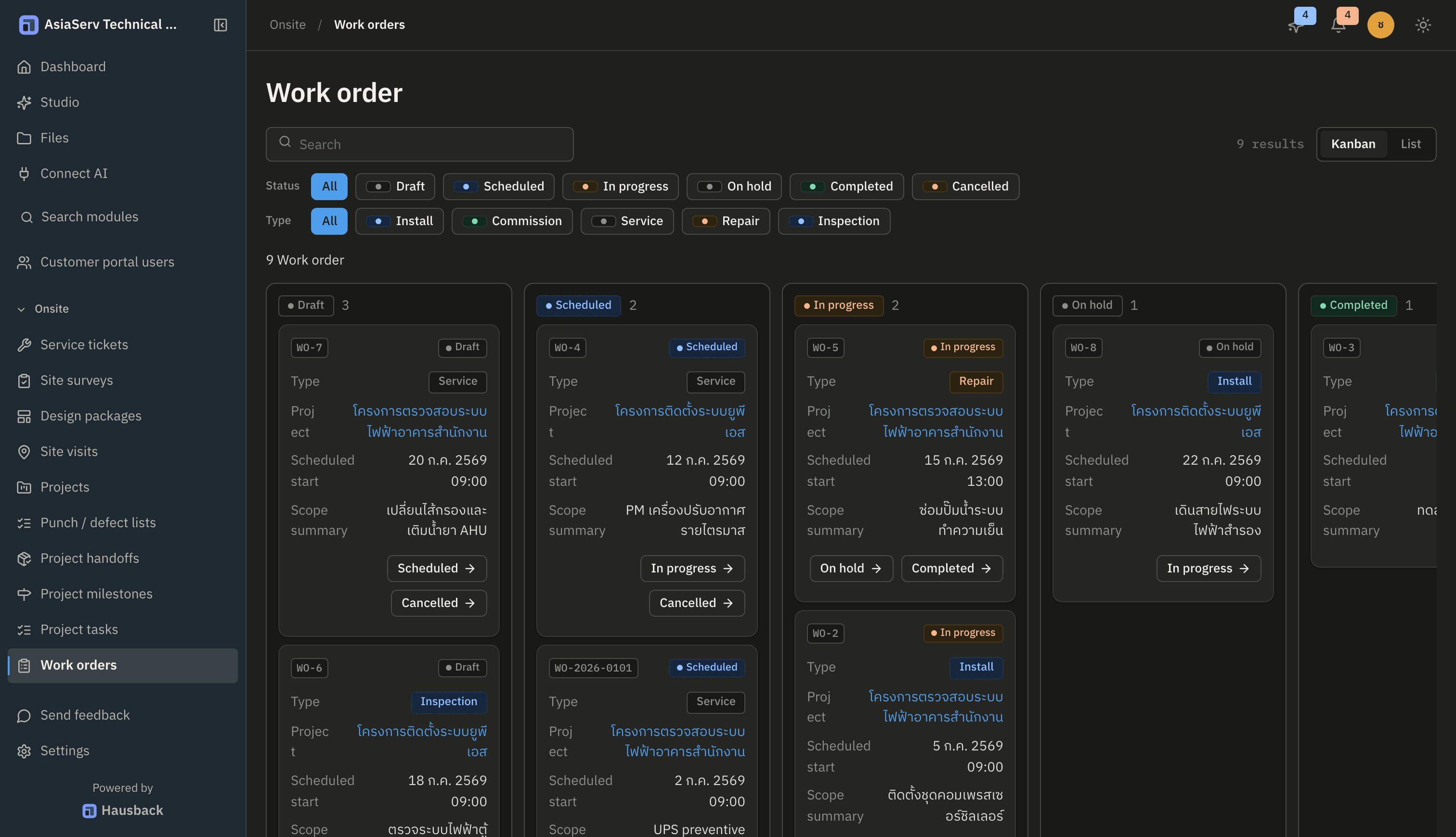 Hausback service jobs board